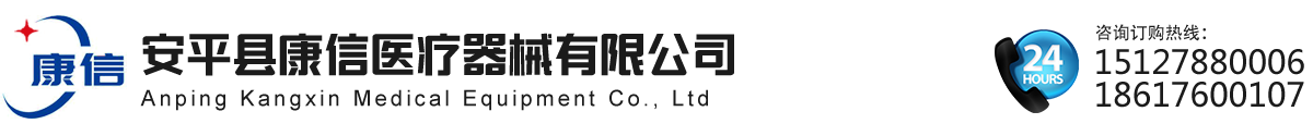 海銳網(wǎng)欄