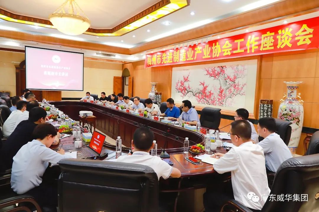 廣東盈華高端銅箔、高性能覆銅板新項目每周動態(tài)！（十九期）